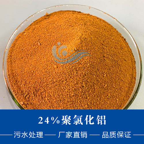 磁場也是影響聚合氯化鋁效應(yīng)的因素之一。