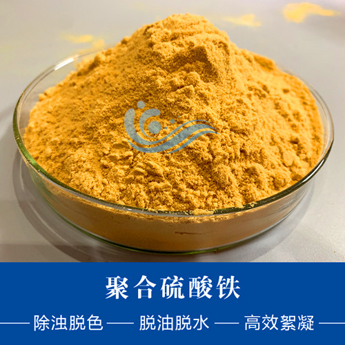 工業(yè)級聚合氯化鋁價(jià)格特點(diǎn)和用途